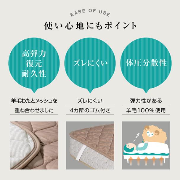 フランスベッド 羊毛ベッドパッド 新品未開封Francebed セミダブル フランスベッド（FRANCEBED） 【ポイント+5%】 正規品 ベッドパッド