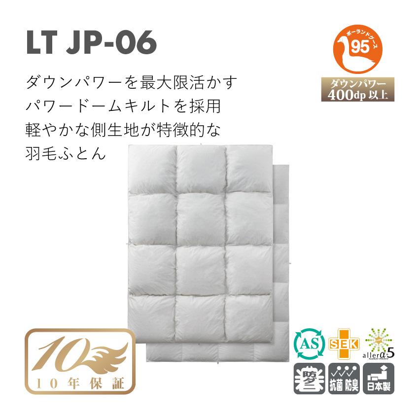 フランスベッド 羽毛ふとん ふとん 布団 オールシーズン フランスベッド 羽毛ふとん ふとん 布団 オールシーズン