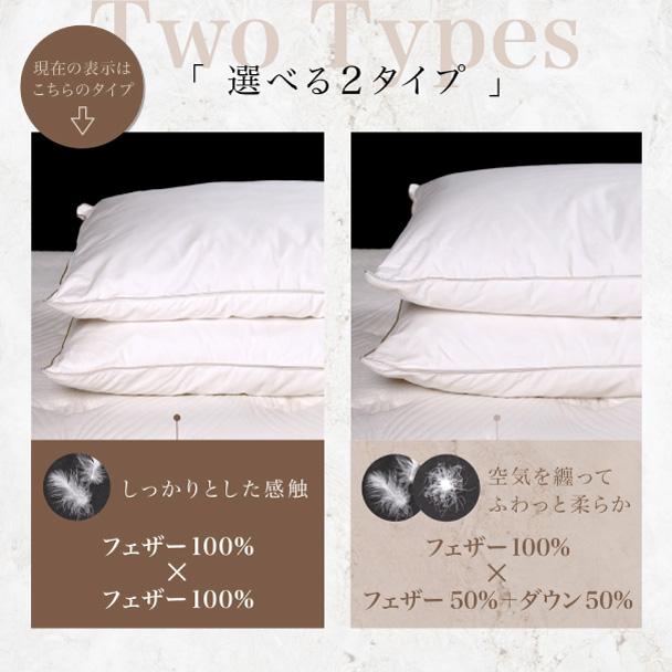 フランスベッド 正規品 枕 まくら ピロー 高級 ホテル ツイン フランスベッド 正規品 枕 まくら ピロー 高級 ホテル ツイン