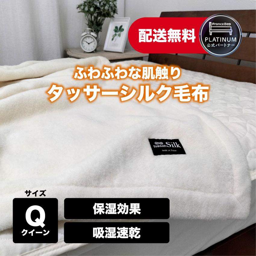 毛布 布団 ブランケット クイーン 暖かい 冬 軽い 軽量