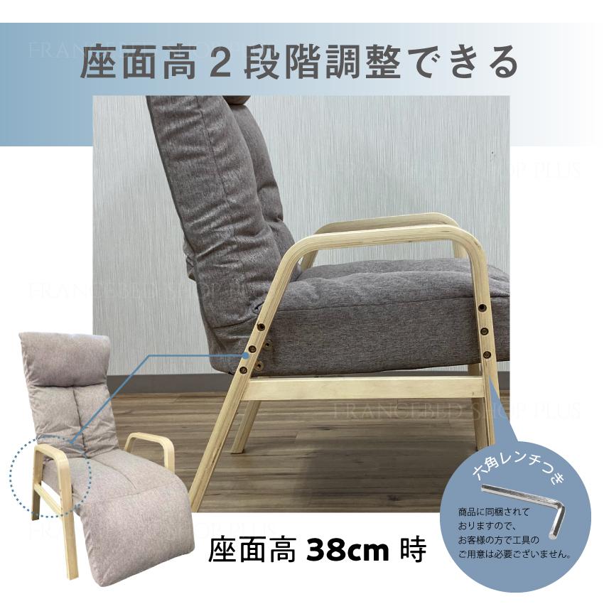 明光ホームテック 座椅子 椅子 チェア 脚までくつろぐ高座椅子 ADHF
