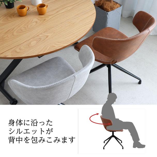 東馬（Tohma） ダイニングセット ダイニングテーブル ダイニングチェア