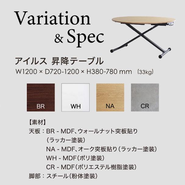 【PT+5%】ダイニングテーブル 2人 4人 丸 丸型 120cm 120 昇降 折りたたみ キャスター おしゃれ 変形 アイルス_14
