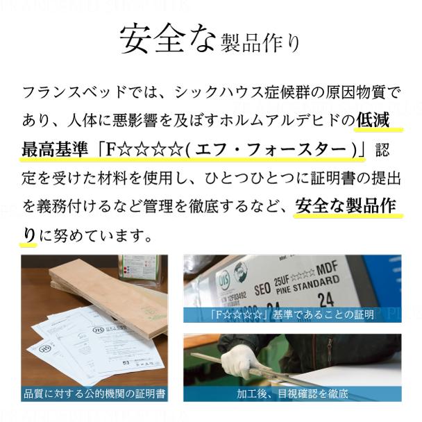 フランスベッド 【1番人気】 正規品 ベッドフレーム 高級 フランスベッド 【1番人気】 正規品 ベッドフレーム 高級