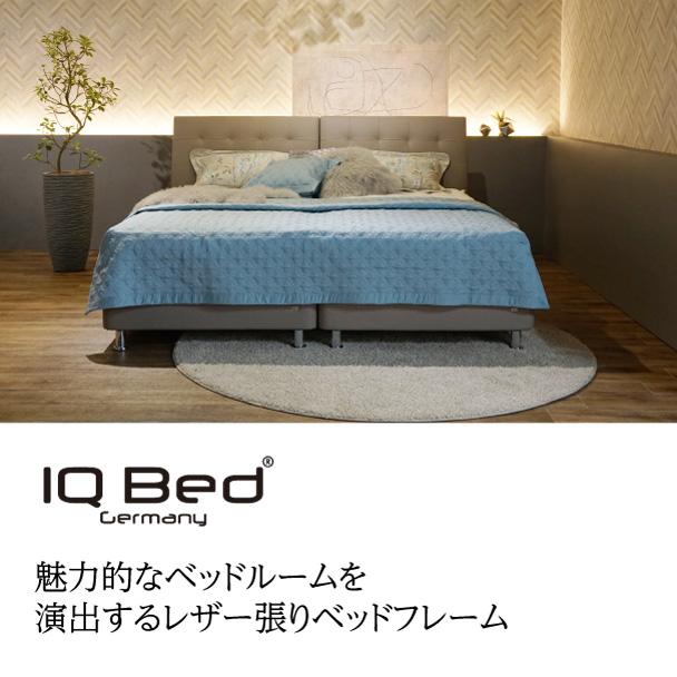 フランスベッド 正規品 ベッドフレーム レザーベッド IQベッド アシュフォード クイーン レッグタイプ｜francebed-shop｜07