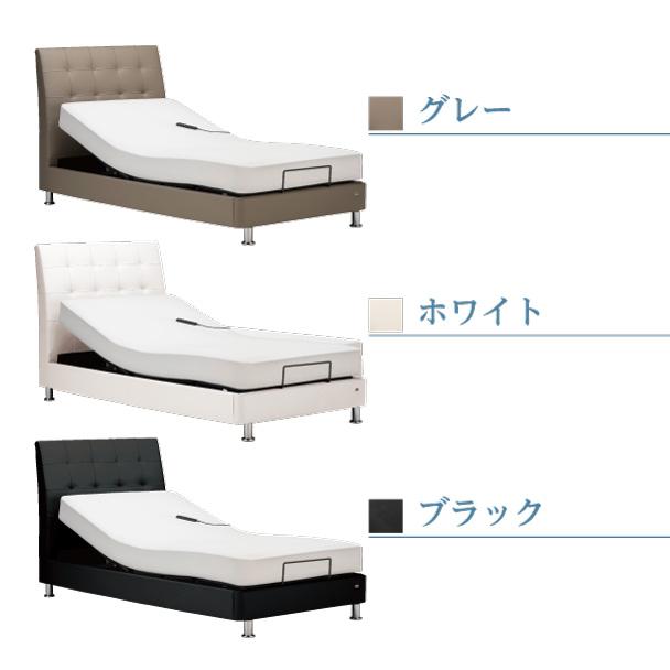 フランスベッド 正規品 電動ベッドフレーム レザーベッド IQベッド アシュフォード セミダブル レッグタイプ｜francebed-shop｜15