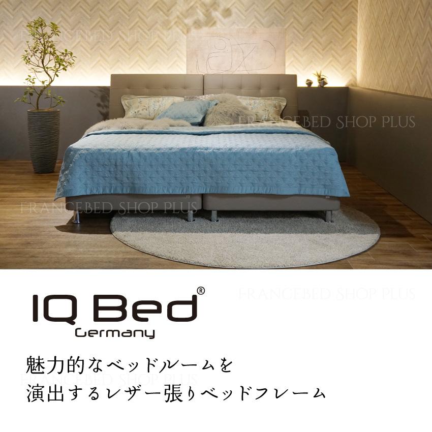 フランスベッド ベッドフレーム ワイドダブル レッグタイプ IQ アシュフォード｜francebed-shop｜02