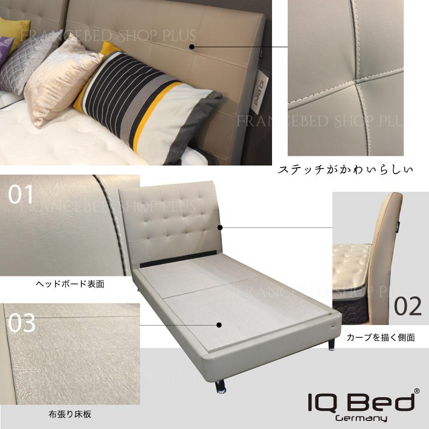 フランスベッド ベッドフレーム ワイドダブル レッグタイプ IQ アシュフォード｜francebed-shop｜05