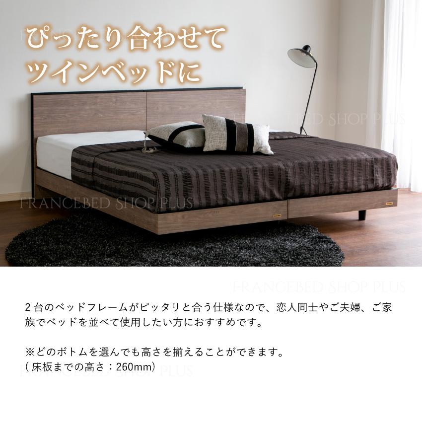 フランスベッド  2枚セット France bed シングル SMユーロトップ 楽天市場】特別価格 ベッドセット フランスベッド シングル BG