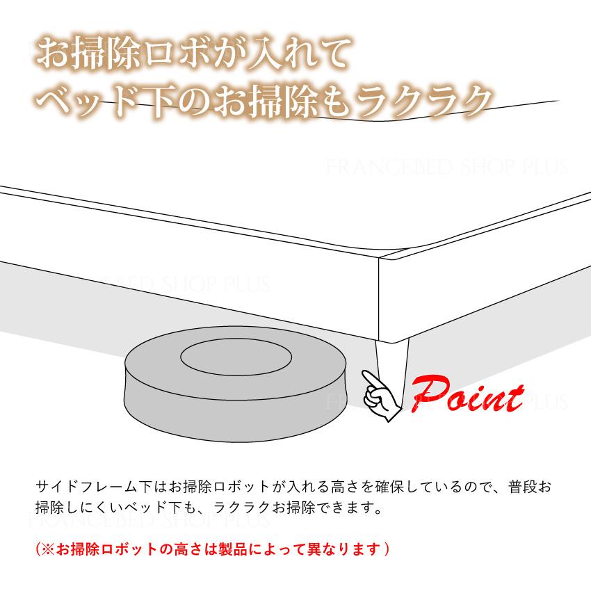 【5/31 17時までポイント最大5倍】 フランスベッド ベッドセット セミダブル レッグタイプ PR70-05F TW-010α｜francebed-shop｜07