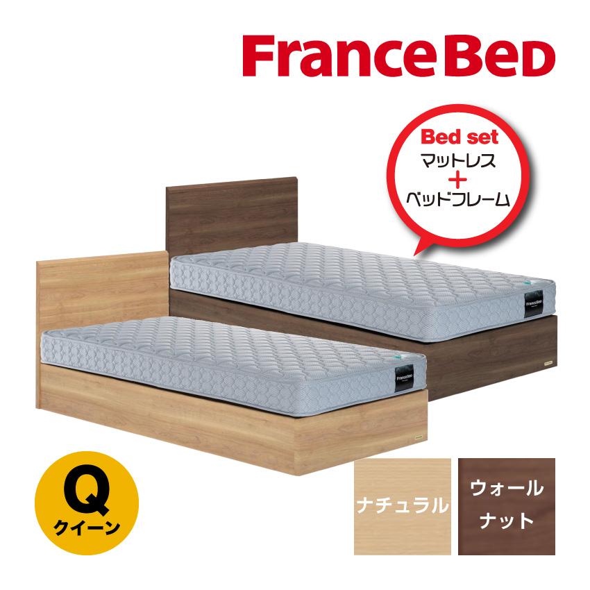 高級 フランスベッド クイーン？ マットレス フレーム セット