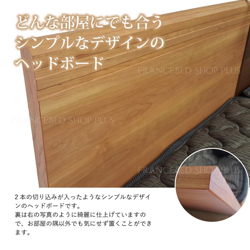 フランスベッド ベッドセット セミダブル レッグタイプ PR70-05F ゼルトインターナショナル-V01｜francebed-shop｜05