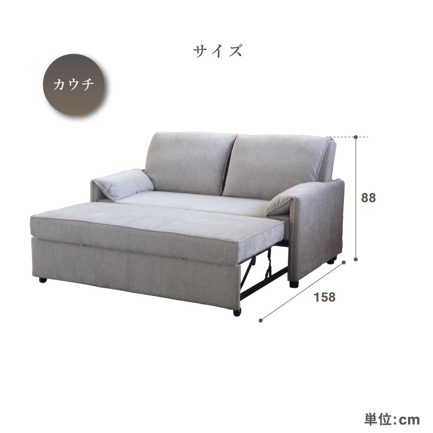 フランスベッド（FRANCEBED） 正規品 ソファーベッド ソファベッド
