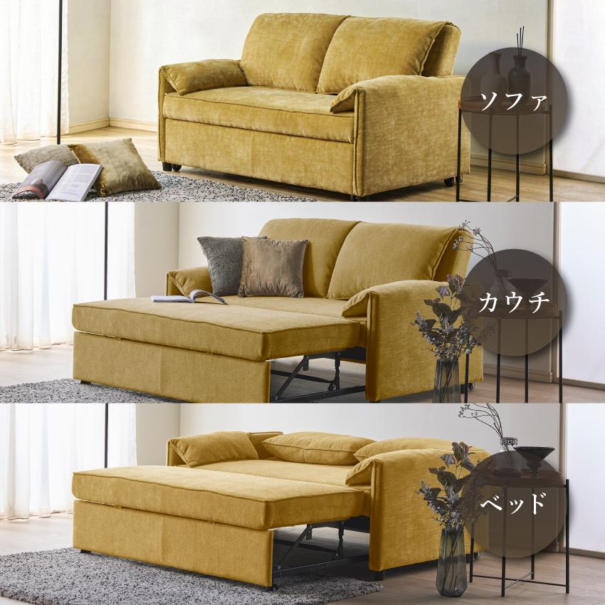 フランスベッド（FRANCEBED） 正規品 ソファーベッド ソファベッド