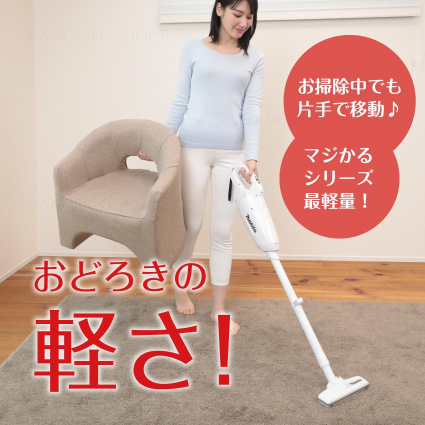明光ホームテック 【日曜日+5%】 座椅子 万能椅子 椅子 一人用 1人用