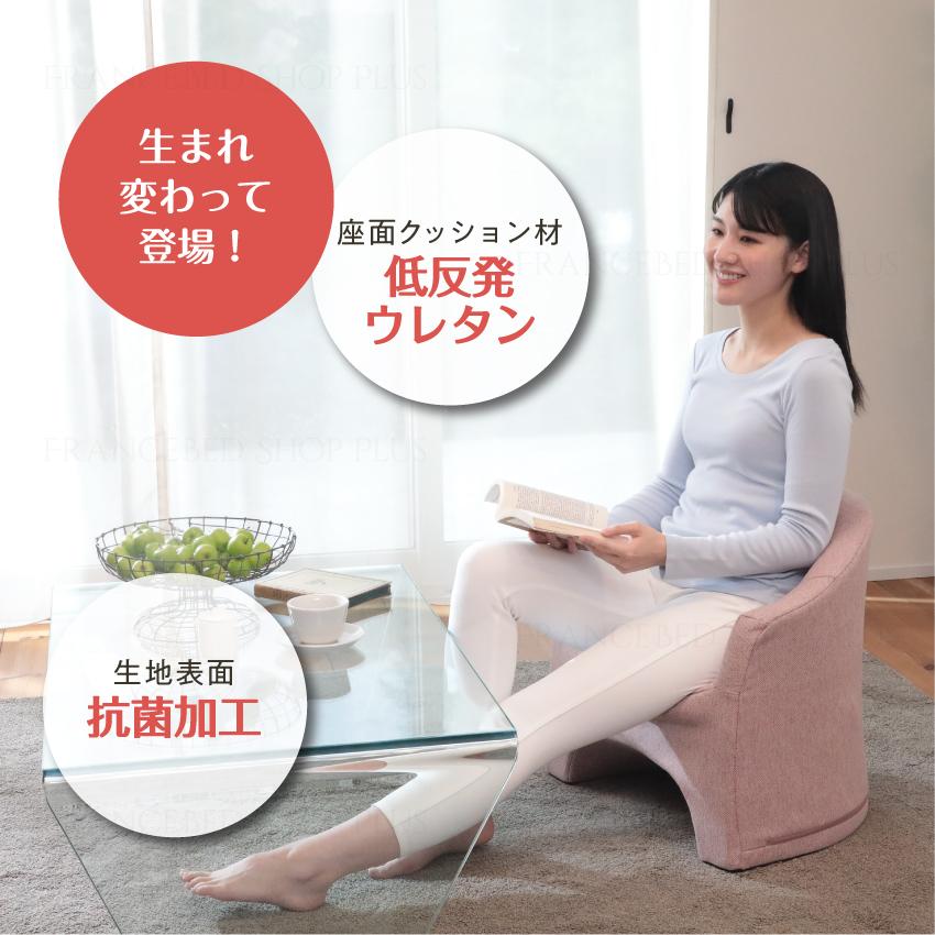 明光ホームテック 【日曜日+5%】 座椅子 万能椅子 椅子 一人用 1人用