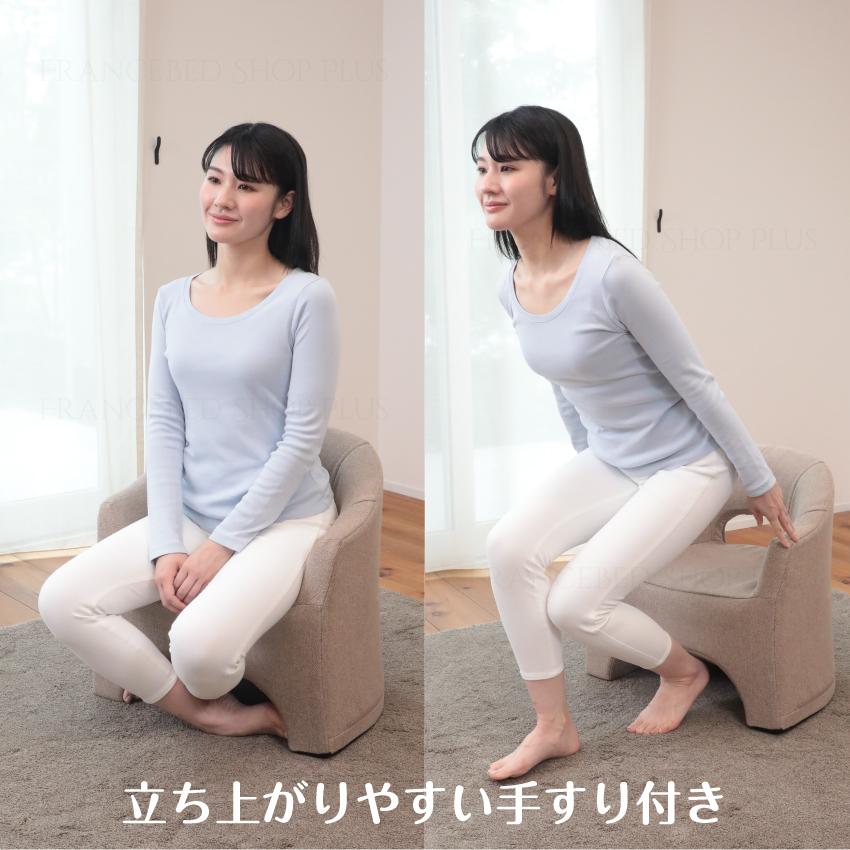 明光ホームテック 【日曜日+5%】 座椅子 万能椅子 椅子 一人用 1人用