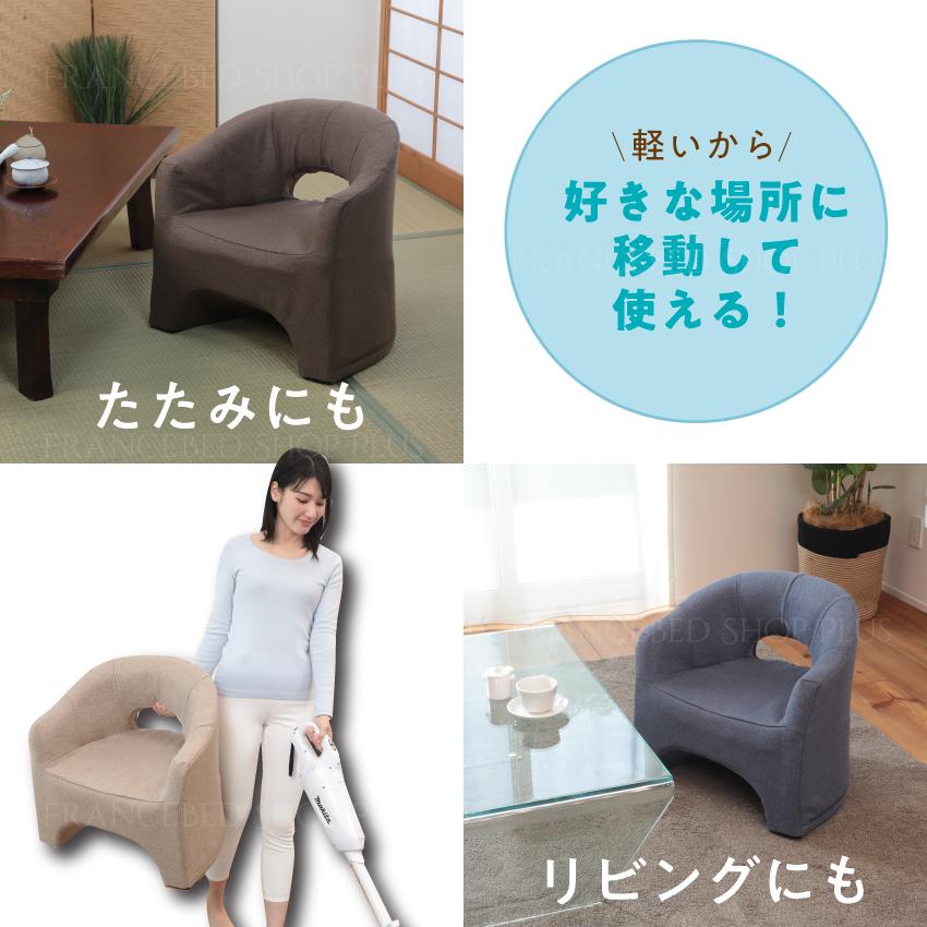 明光ホームテック 【日曜日+5%】 座椅子 万能椅子 椅子 一人用 1人用