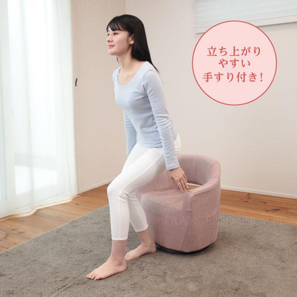 明光ホームテック 【ポイント＋5％】明光ホームテック 座椅子 万能椅子