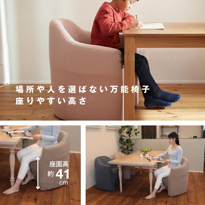 明光ホームテック　軽すぎる万能椅子　RAYT-サンド　ハイチェア 明光ホームテック 【BONUS+9%】 座椅子 椅子 一人用 1人用 コンパクト