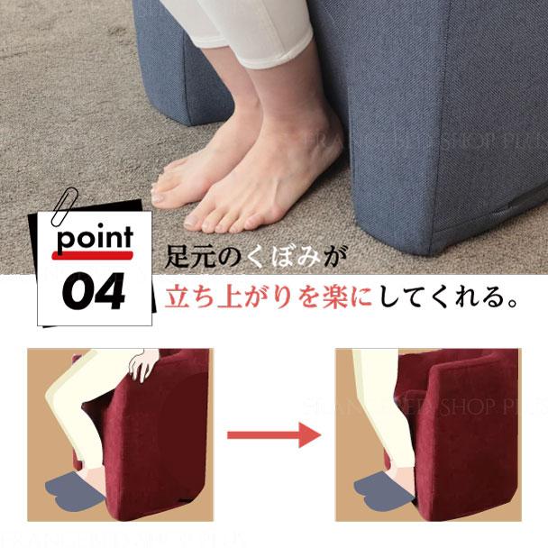 明光ホームテック 座椅子 万能椅子 椅子 一人用 1人用 明光ホームテック 座椅子 万能椅子 椅子 一人用 1人用