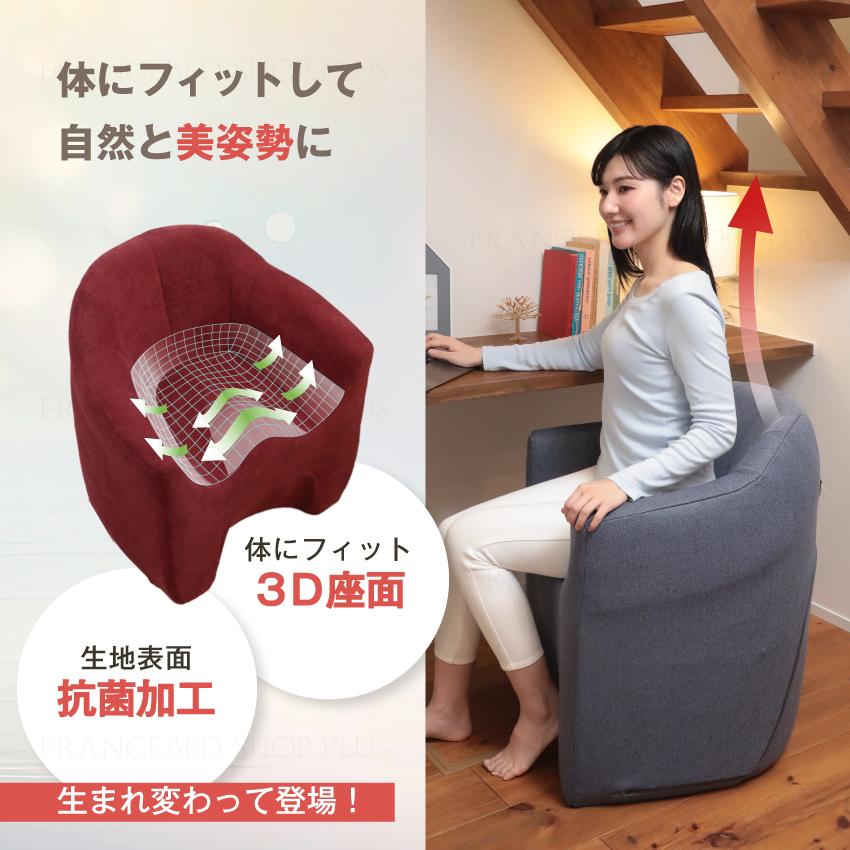 明光ホームテック 【BONUS+9%】 座椅子 椅子 一人用 1人用 コンパクト