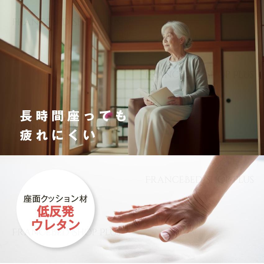 明光ホームテック 【BONUS+9%】 座椅子 椅子 一人用 1人用 コンパクト