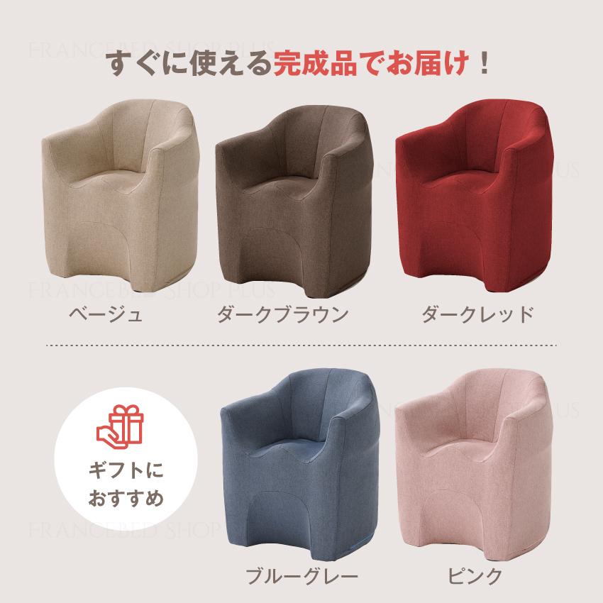 明光ホームテック 【BONUS+9%】 座椅子 椅子 一人用 1人用 コンパクト