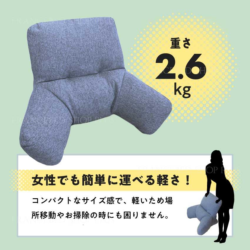 座椅子 椅子 背もたれ CCS-シオン｜francebed-shop｜05
