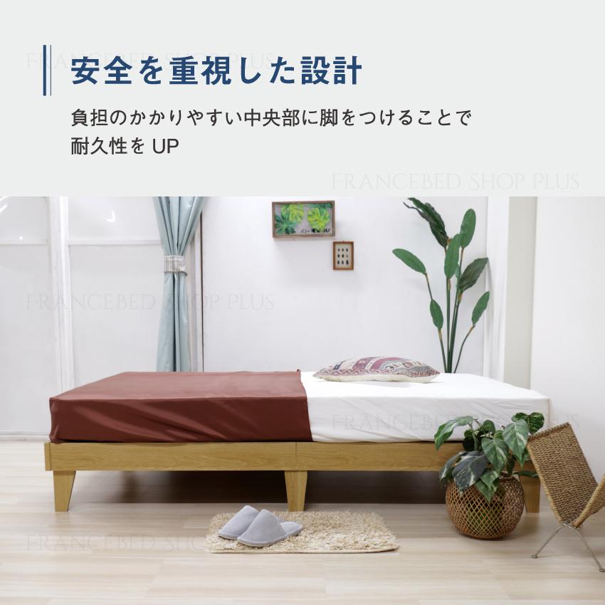 友澤木工 ベッドフレーム ヘッドレス ヘッドボードなし コンパクト
