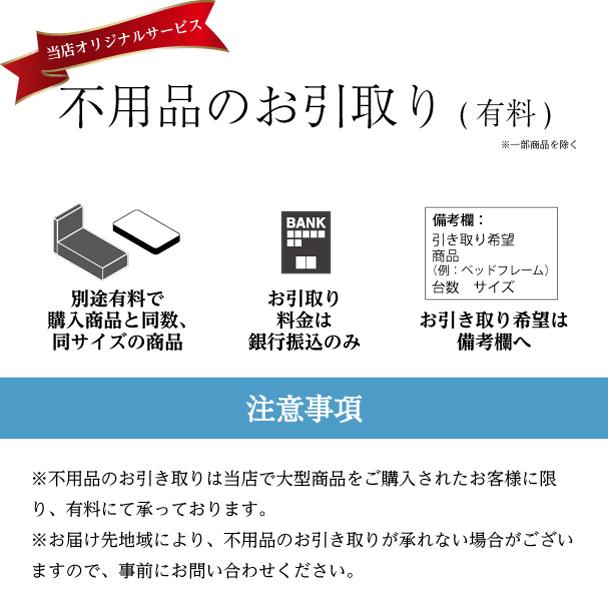 フランスベッド 正規品 脚付きマットレスベッド ベッド ベット フランスベッド 正規品 脚付きマットレスベッド ベッド ベット