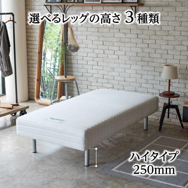 フランスベッド 正規品 脚付きマットレスベッド シングル｜francebed-shop｜11