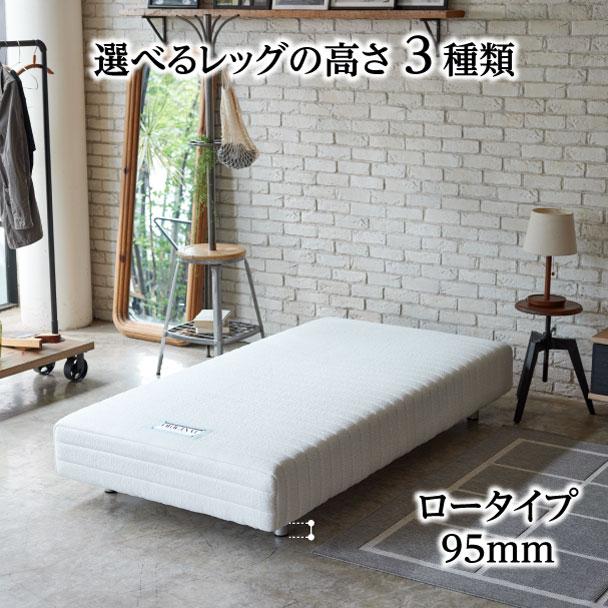 フランスベッド 正規品 脚付きマットレスベッド シングル｜francebed-shop｜13