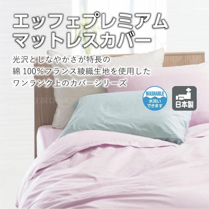 フランスベッド（FRANCEBED） 【3,000円〜購入+4%】フランスベッド 