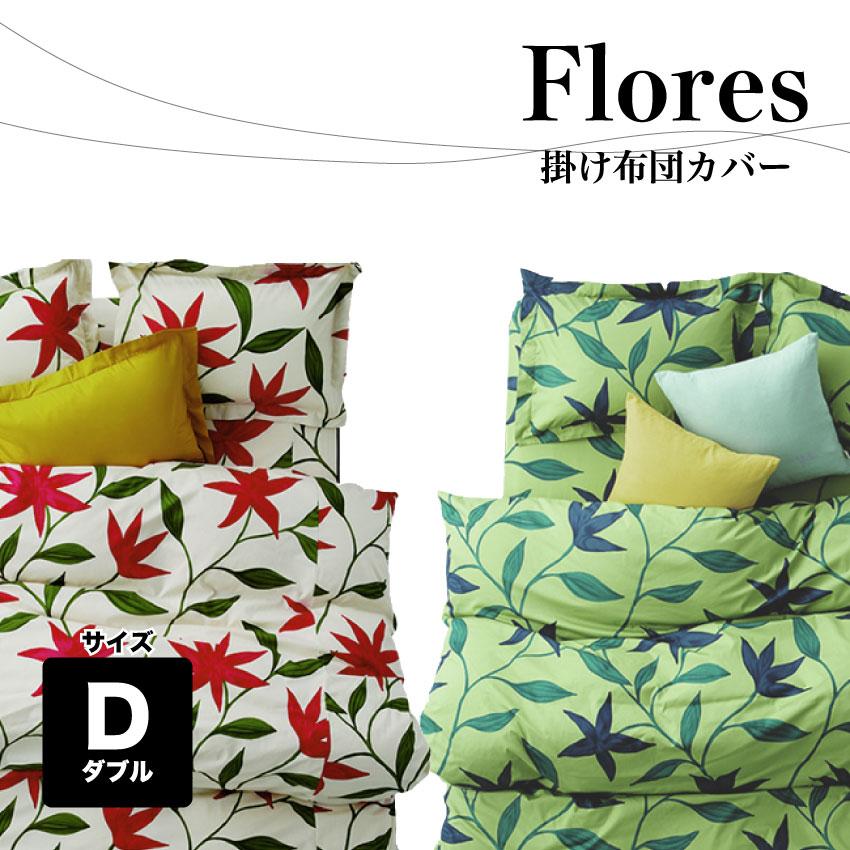 特価 ホテル仕様 増量 掛け布団＆シビラカバー アレルギー対策 安心 日本製① 特価 ホテル仕様 増量 掛け布団＆シビラカバー アレルギー対策 安心