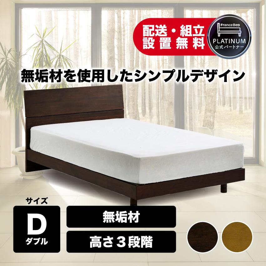 ベットプレム シモンズ ビューティレストセレクション ボックス2 リフトアップ