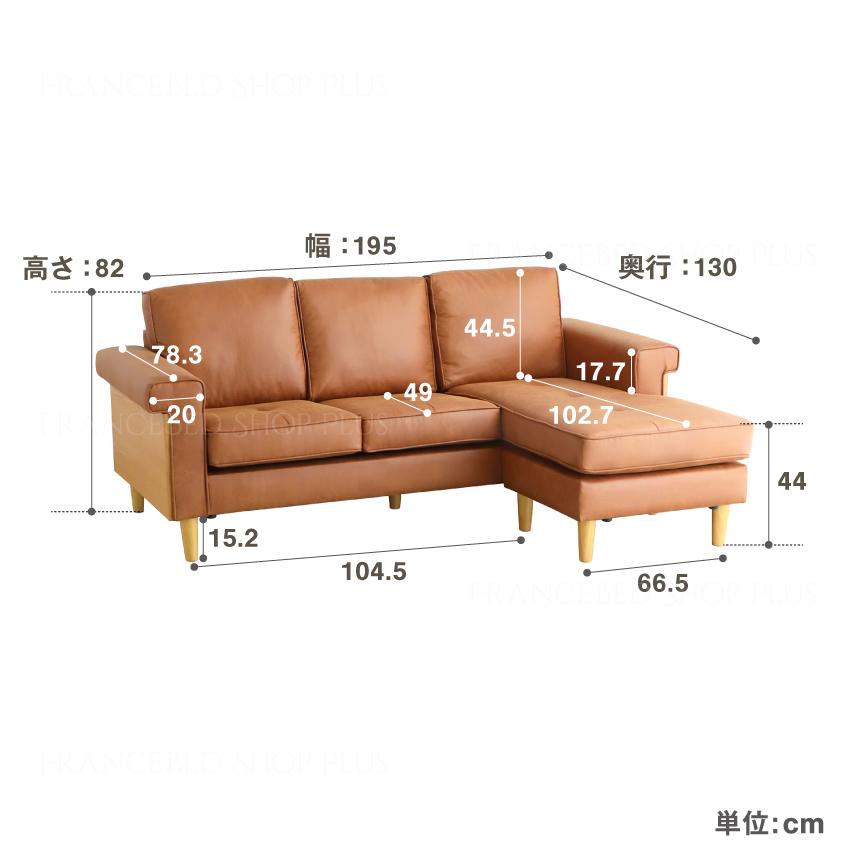 【PT+5%】カウチソファ リビングソファ ソファ ソファー 3人掛け オットマン 幅195cm おしゃれ 高級感_11