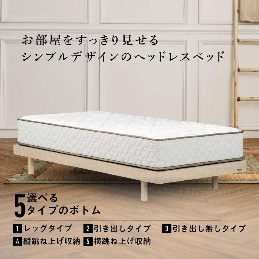 東京ベッド 【ポイント+3%】東京ベッド 正規品 ベッドフレーム ヘッド