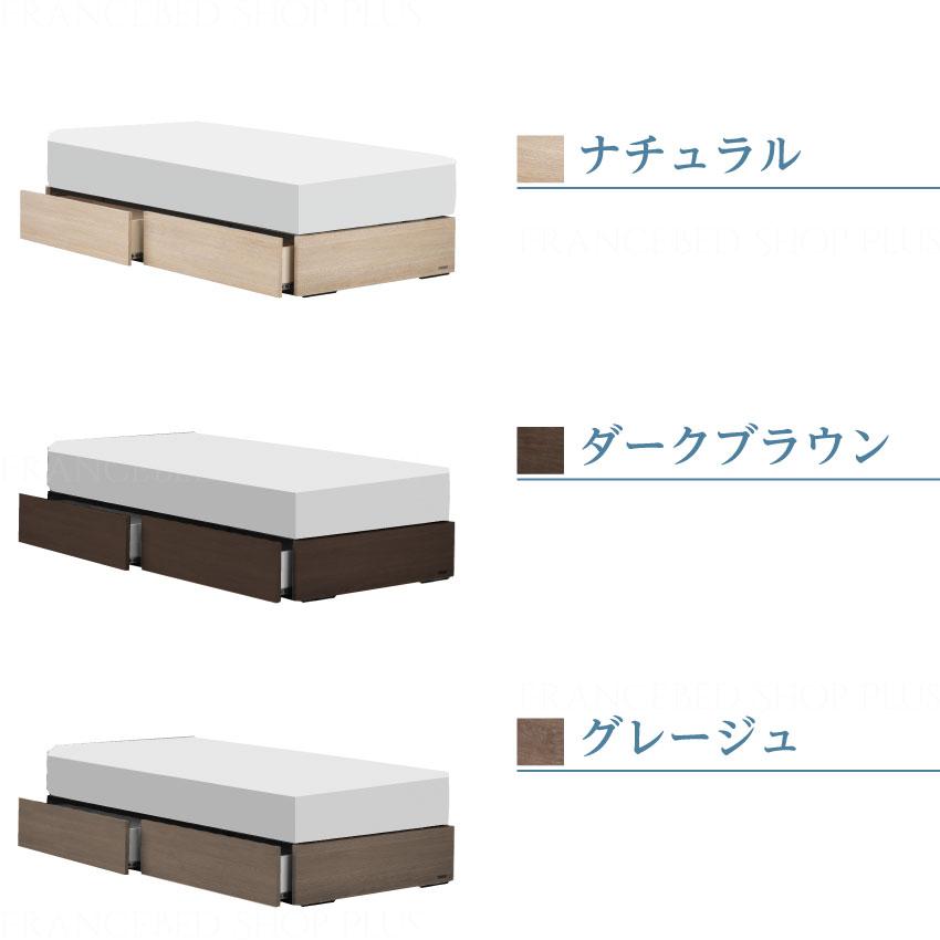 東京ベッド 正規品 ベッドフレーム ヘッドレス コンパクト シンプル