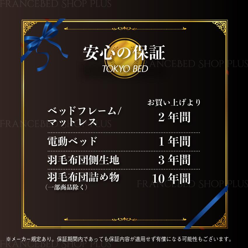 東京ベッド 【PT+10%】東京ベッド 正規品 ベッドフレーム ヘッドレス