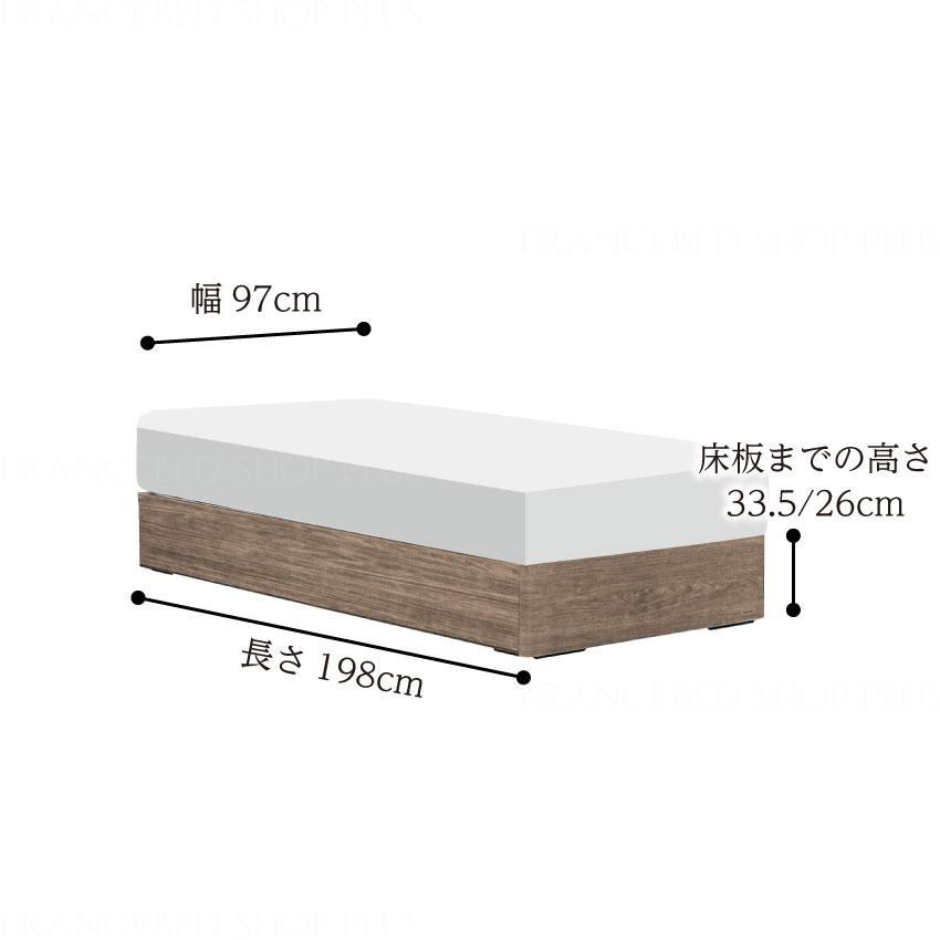送料無料ヘッドレス ベッドフレーム シングルベッド ロースタイル 新品（164） 東京ベッド 【日曜日+5%】 正規品 ベッドフレーム ヘッドレス