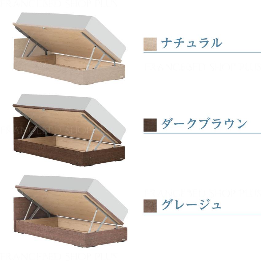 東京ベッド 正規品 ベッドフレーム ヘッドレス コンパクト シンプル