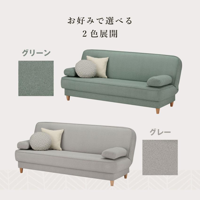 フランスベッド（FRANCEBED） 【PT+10%】フランスベッド 正規品 