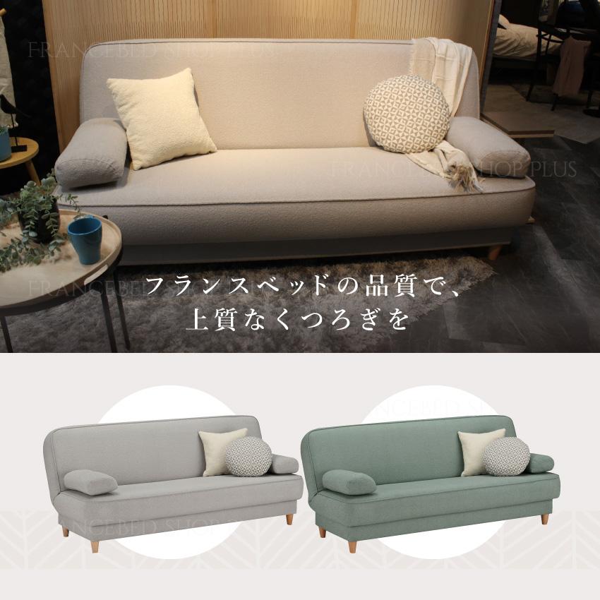 フランスベッド（FRANCEBED） 正規品 ソファーベッド ソファベッド 3人