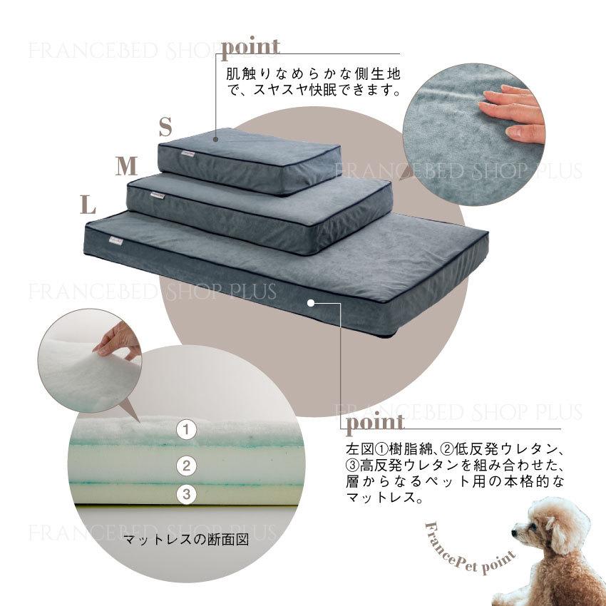 【PT+5%】フランスペット ペットマット コージーイン Sサイズの画像