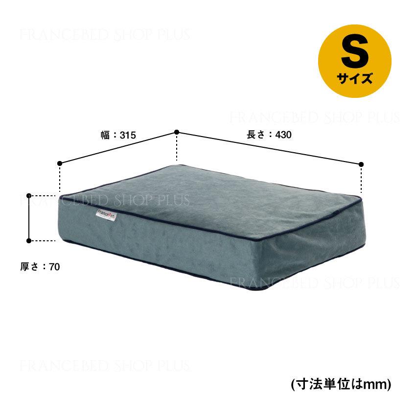 【PT+5%】フランスペット ペットマット コージーイン Sサイズの画像