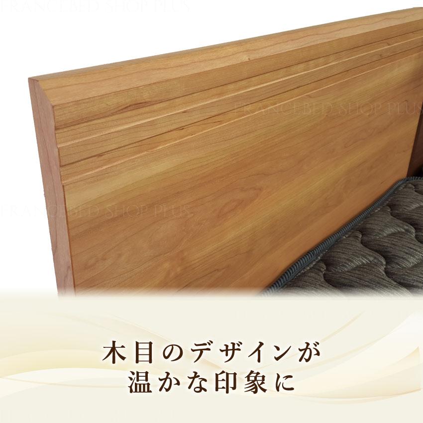 フランスベッド（FRANCEBED） 【日曜日+5%】 正規品 ベッドフレーム