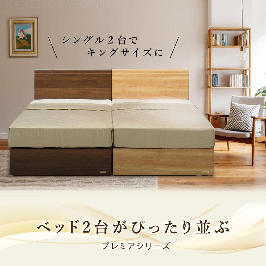 フランスベッド（FRANCEBED） 【PT最大22%還元】フランスベッド 正規品 