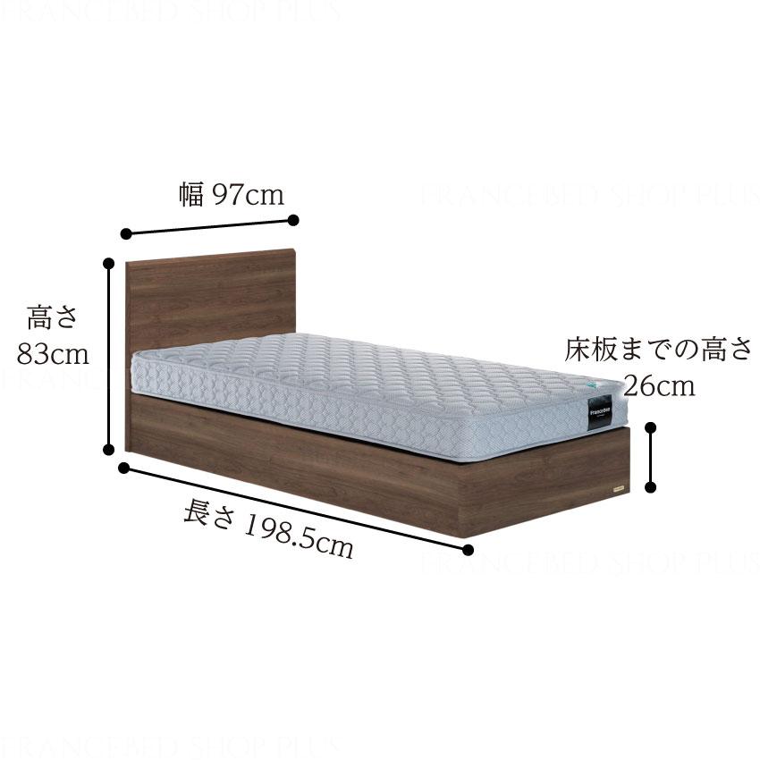 フランスベッド（FRANCEBED） 【BONUS+4%対象】 正規品 ベッドフレーム