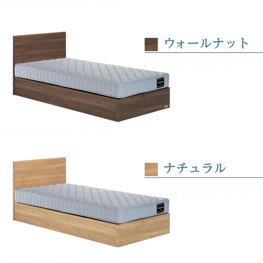 フランスベッド（FRANCEBED） 【BONUS+4%対象】 正規品 ベッドフレーム